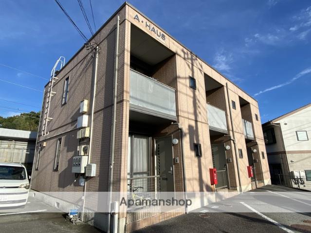 AーHAUS