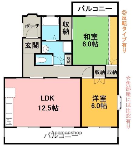 コンフォートヒルB(2LDK/4階)の間取り写真