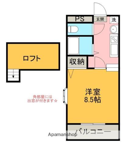 ロイヤルヒルズ大棚(1K/2階)の間取り写真