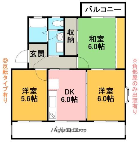 コンフォートヒルA(3DK/4階)の間取り写真