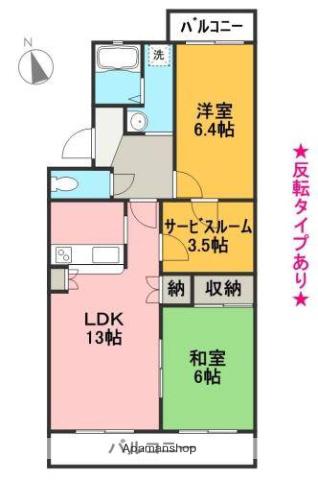 ラークソレイユ(2SLDK/3階)の間取り写真