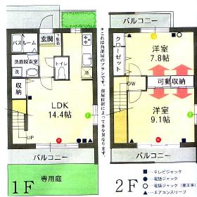 ウッドリッジ弐番館(2LDK/2階)の間取り写真