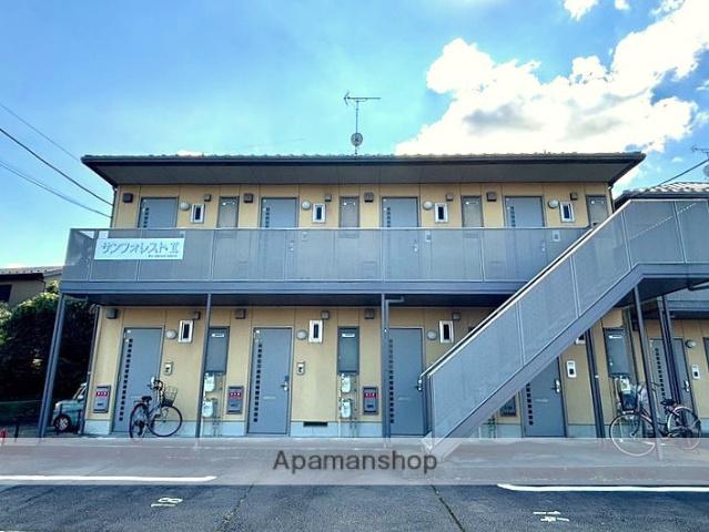 サンフォレストⅡ