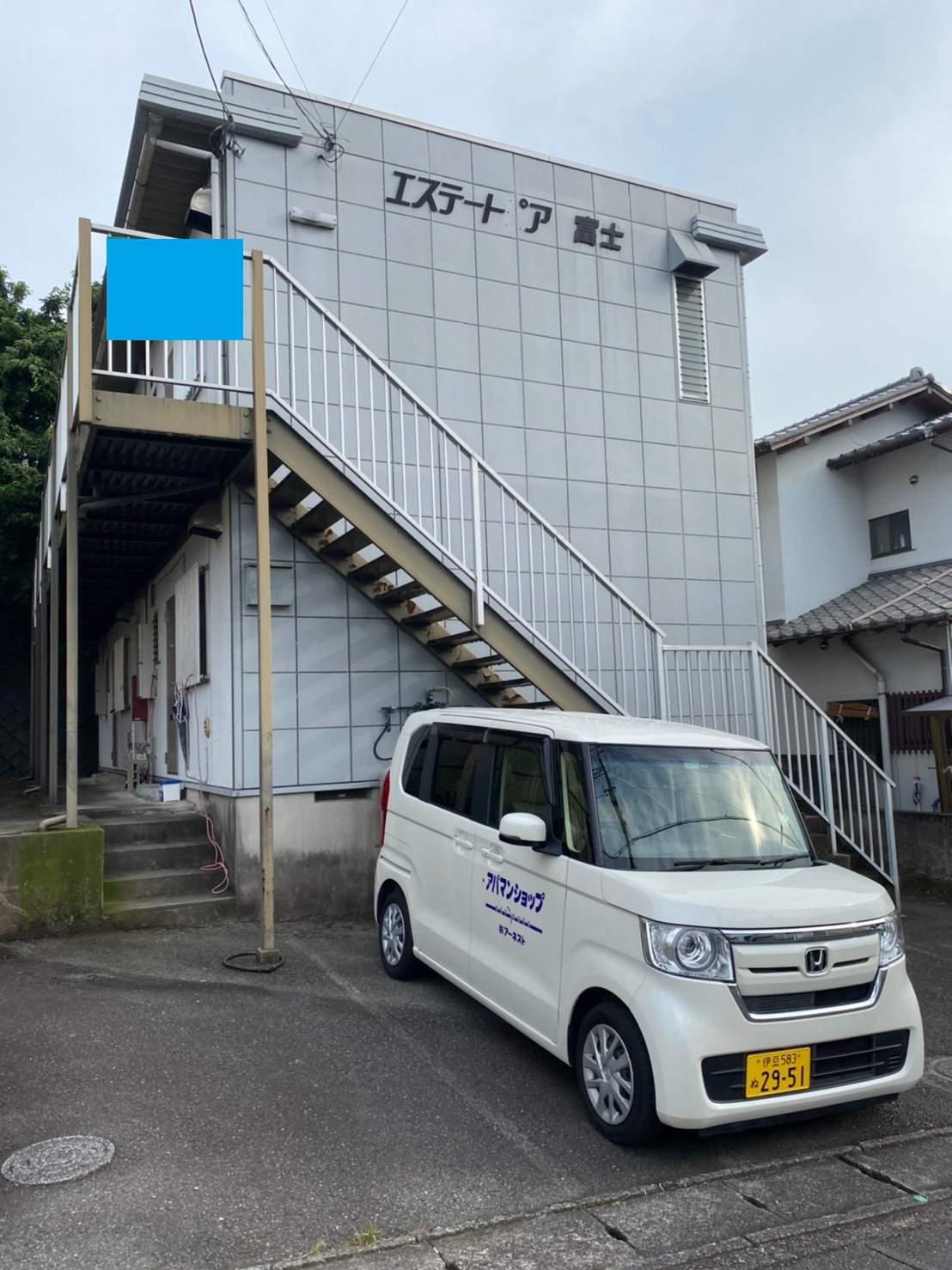 エステートピア富士