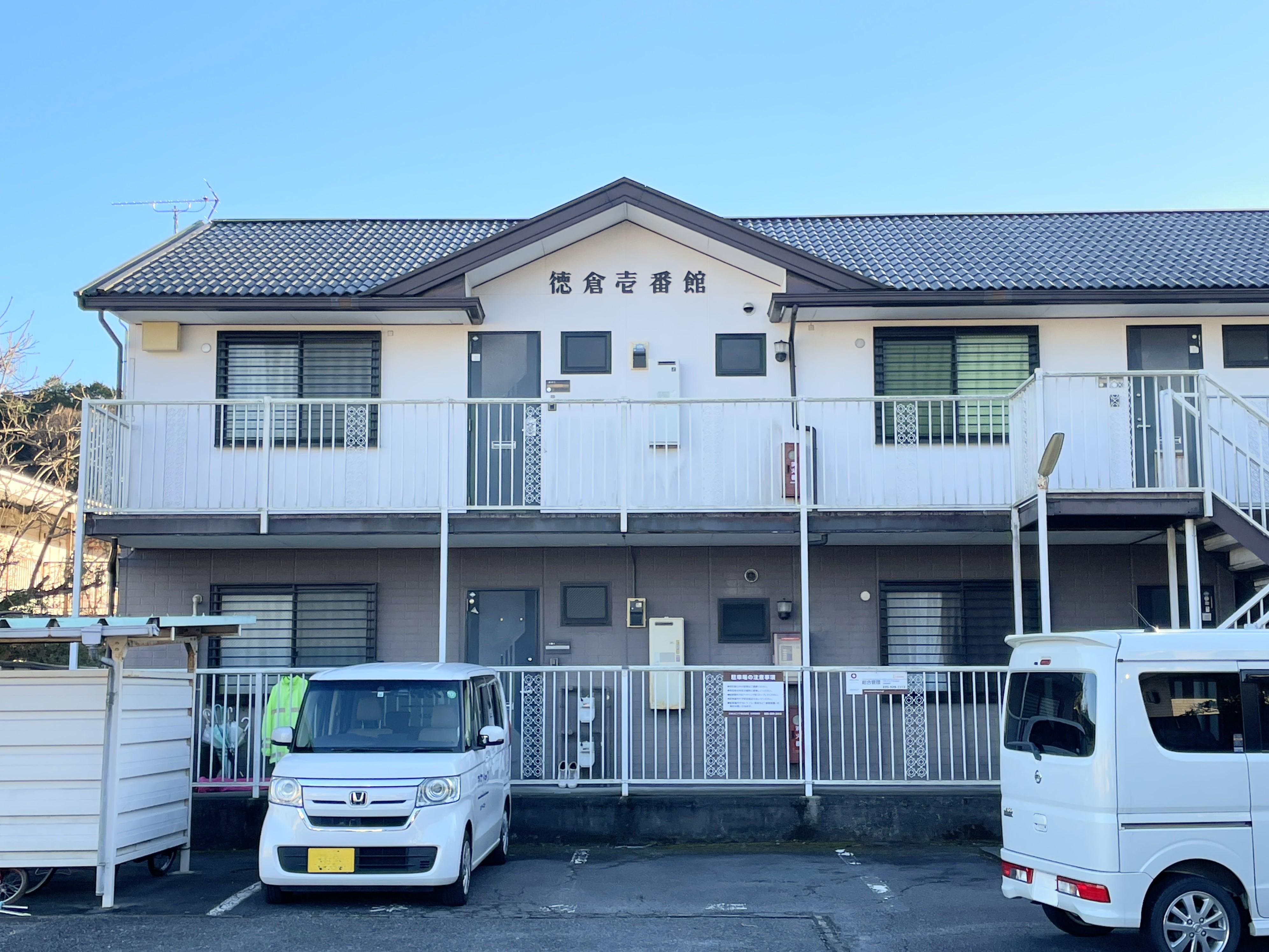 徳倉壱番館