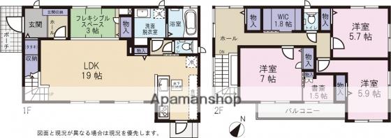 岳南電車 本吉原駅 徒歩50分 2階建 築6年(3LDK)の間取り写真