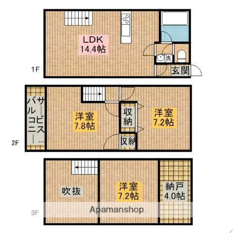 遠州鉄道 上島駅 徒歩3分 3階建 築18年(3SLDK)の間取り写真