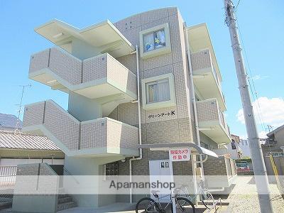 グリーンアートK