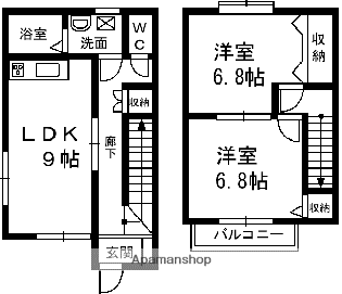 ウィンドミル(2LDK)の間取り写真