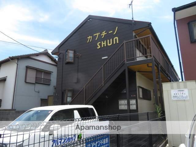 カプチーノSHUN