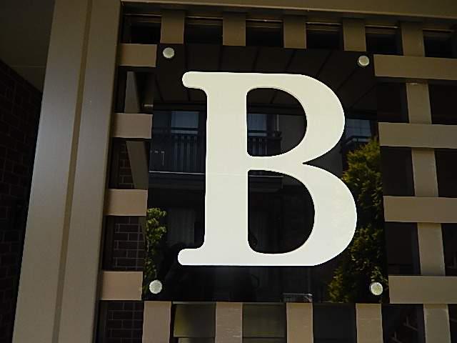 メゾンはなみずきB