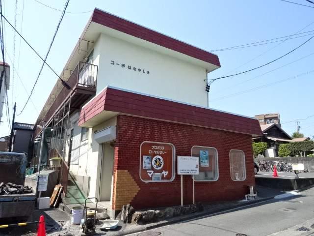 コーポはなやしき(2K/2階)