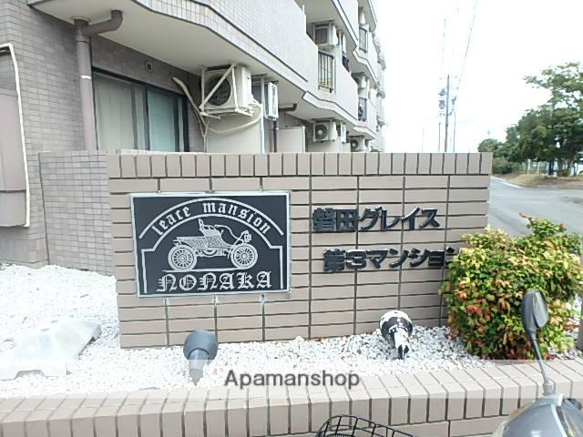 磐田グレイス第3マンション