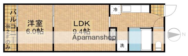 パステルグリーン(1LDK/2階)の間取り写真