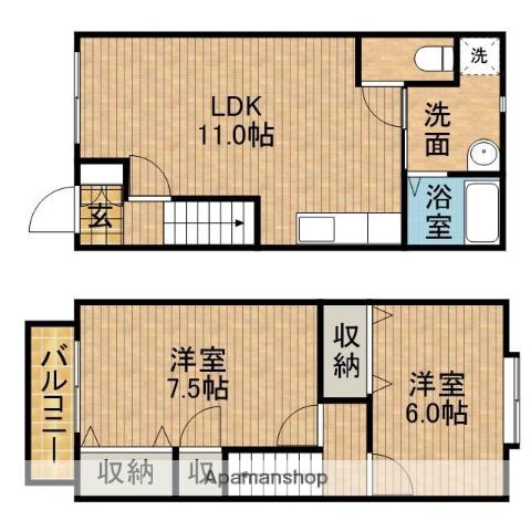 エスペランサ(2LDK)の間取り写真