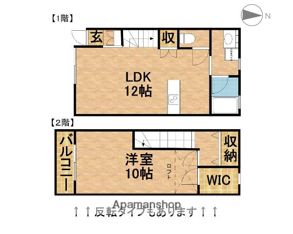 シャルムエステート(1LDK/1階)の間取り写真