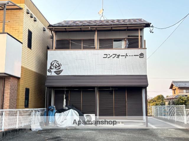 コンフォート一色