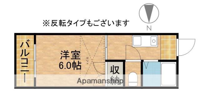 コーポヒカリ(1K/2階)の間取り写真