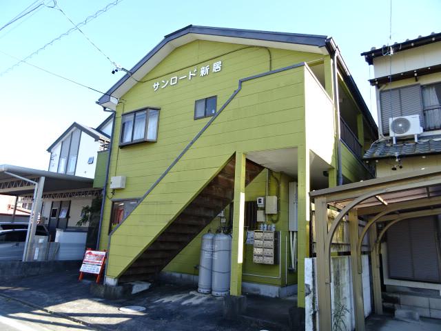 サンロード新居