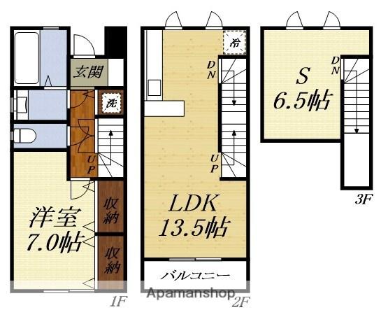 アルヴィータ (1SLDK/2階)の間取り写真