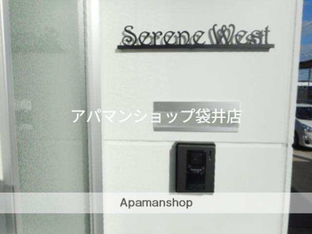 東海道本線 愛野駅(静岡) 徒歩7分 2階建 築10年