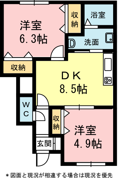 ニューアーバンB(2DK/1階)の間取り写真