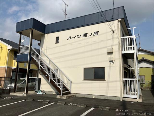 ハイツ西ノ原