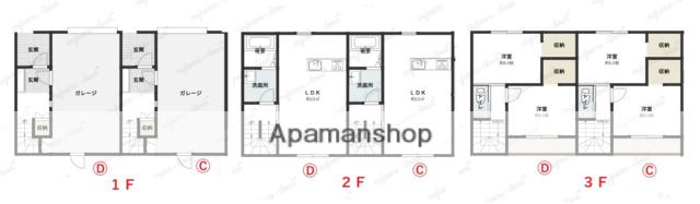 銀河エクスプレス(2LDK)の間取り写真
