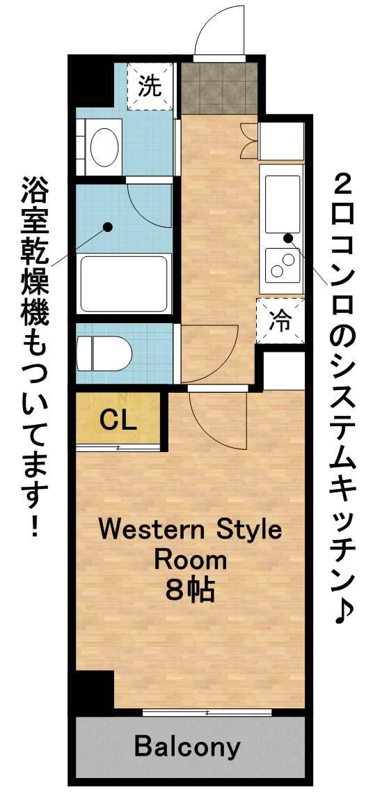 シティライフ覚王山北(1K/4階)の間取り写真