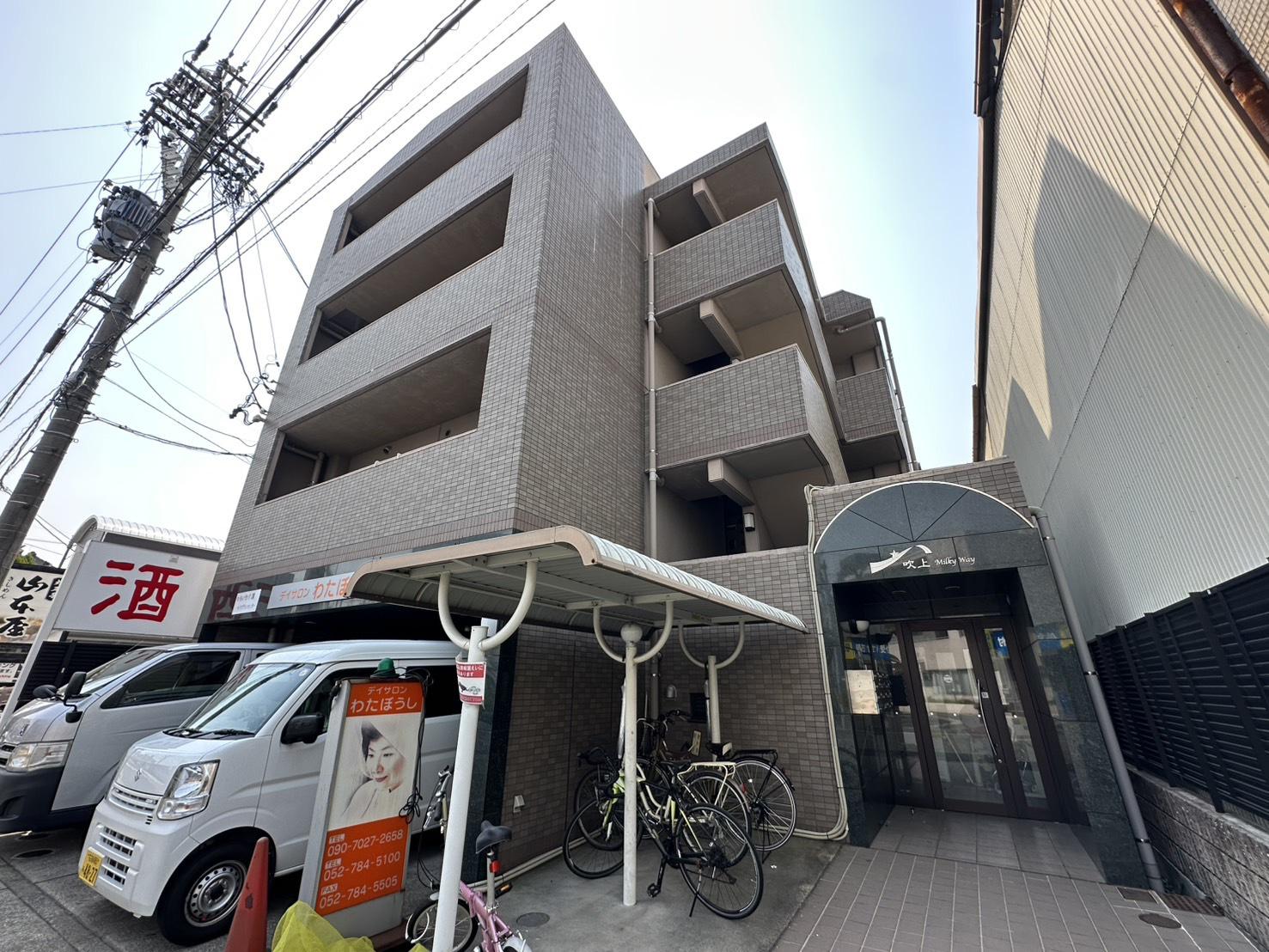 吹上ミルキーウェイ