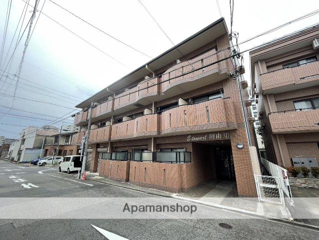 エトワール阿由知