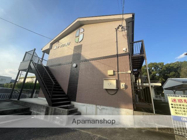 サープラス美咲