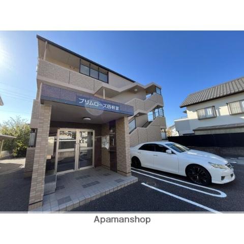 プリムローズ四軒家