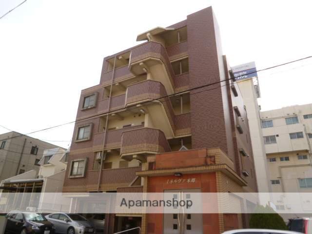 ミネルヴァ本郷