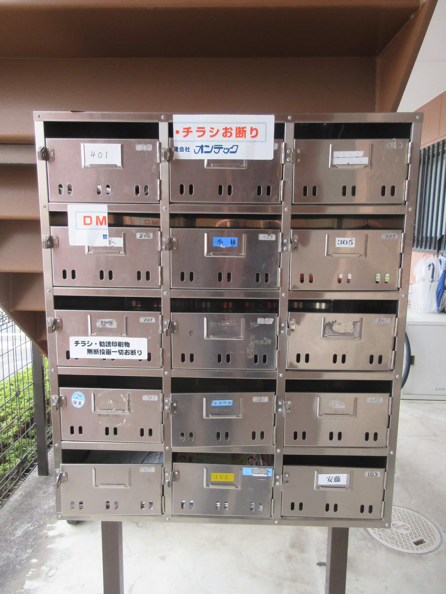 リンピア小野田