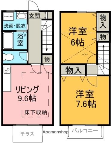 フガールＢ棟(2DK)の間取り写真