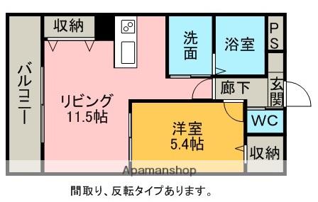 ゴールデンヒルズ(1LDK/2階)の間取り写真