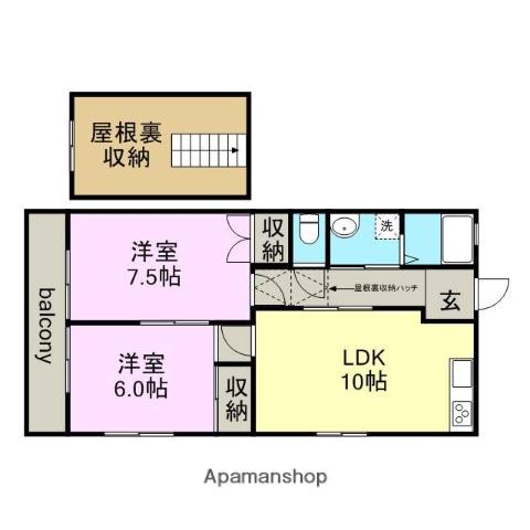 メゾンあすなろ(2LDK/2階)の間取り写真