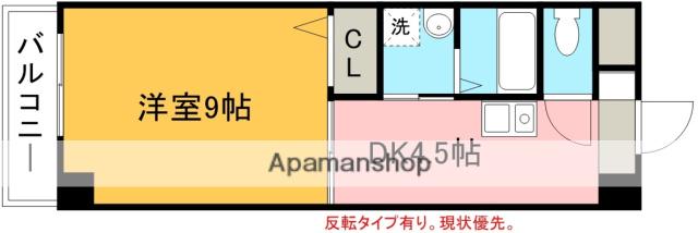 オレンジハウス(1K/3階)の間取り写真