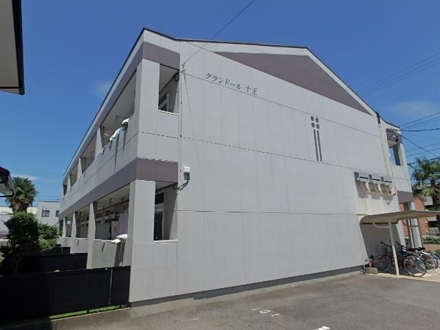 グランドール十王