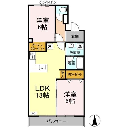 ロイヤルパーク緑丘(2LDK/2階)の間取り写真