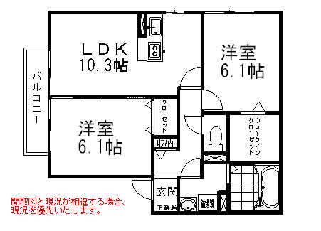 グレイス(2SLDK/2階)の間取り写真