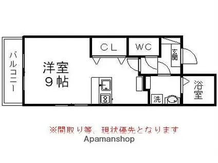 エスポワール井田(ワンルーム/1階)の間取り写真