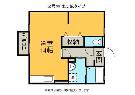 セジュールゆたか(ワンルーム/1階)の間取り写真