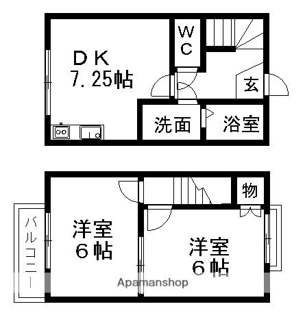ドリーム国王Ａ棟(2DK)の間取り写真