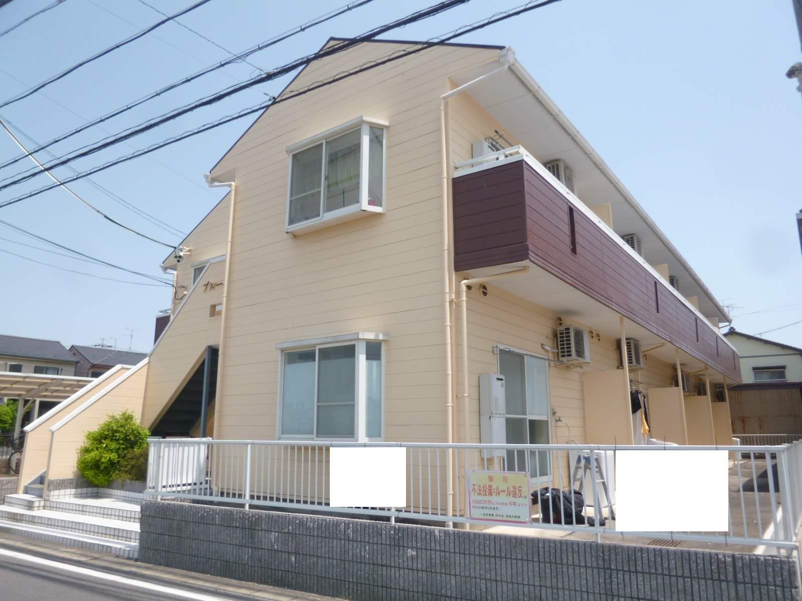ブルーハイツ印田