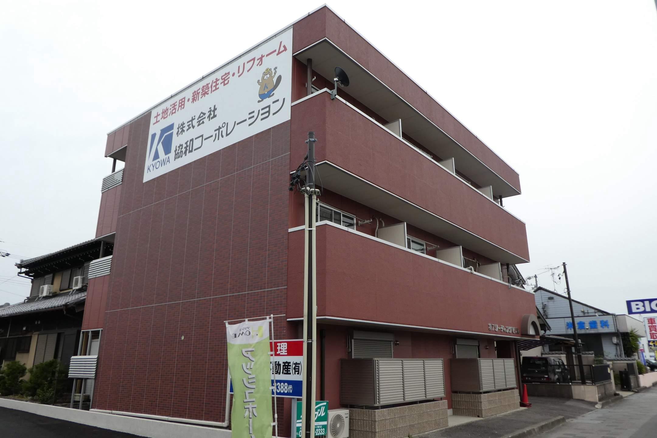 第7リーディングビル