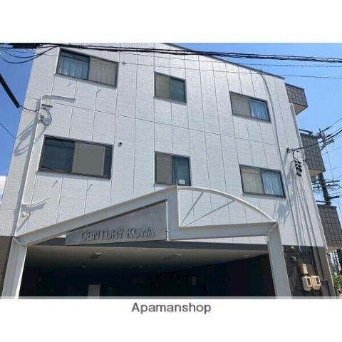 センチュリーコウワ
