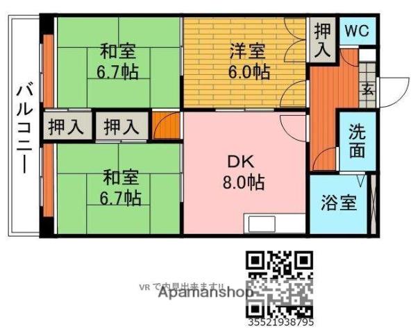 サンロードM(3DK/1階)の間取り写真