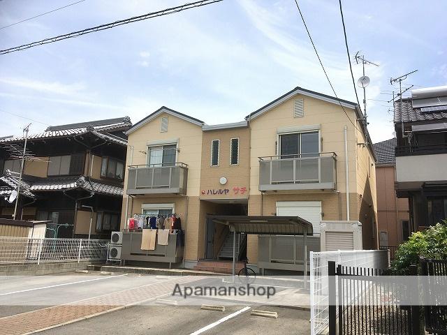 ハレルヤ サチ
